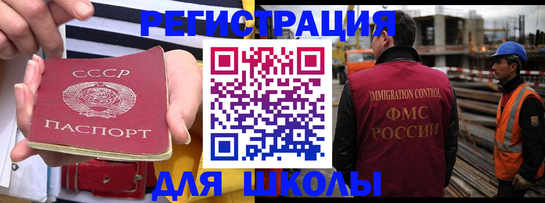 временная регистрация в квартире в Марий Эл