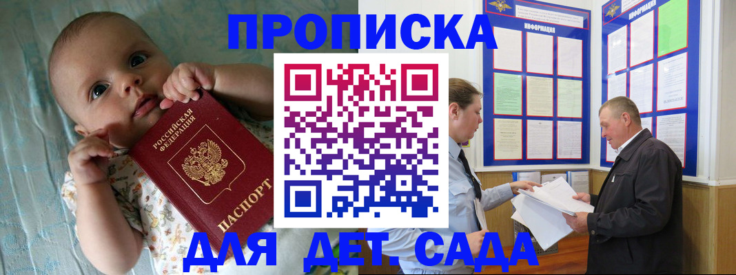 пропишу в квартире в Марий Эл